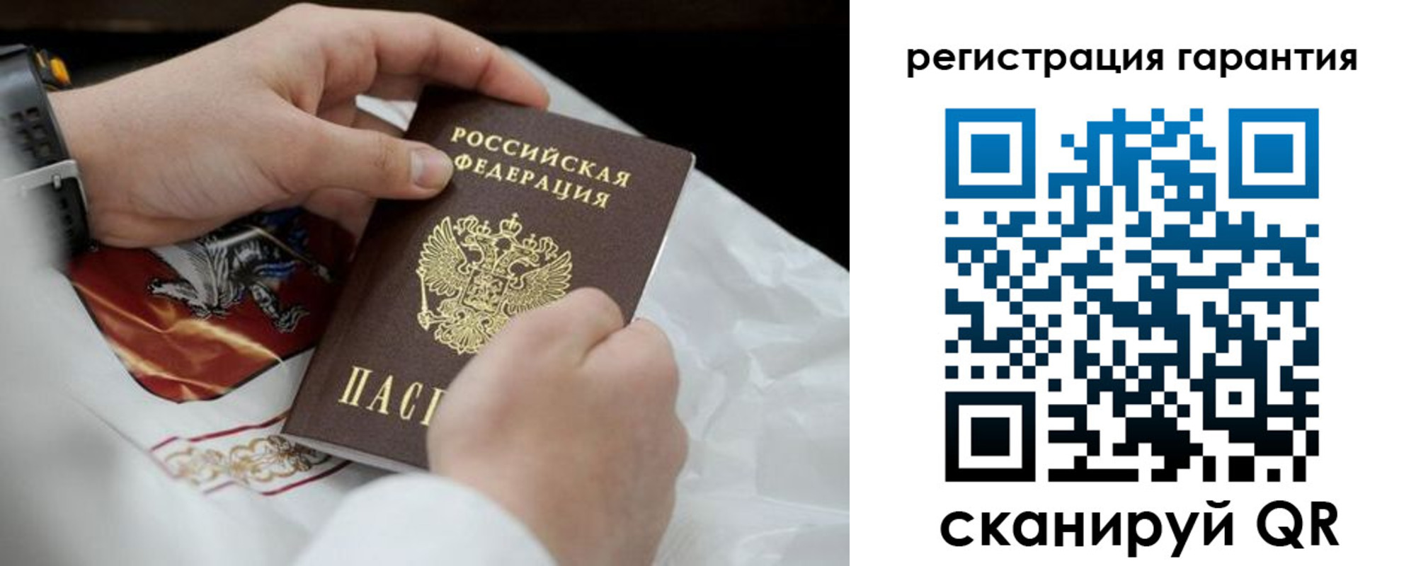 прописка поиск в Керчи